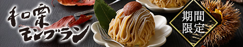 hbnr-montblanc_250825 .jpg