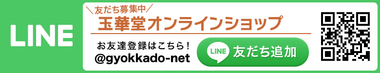 online-index-bnrs-line_2407.jpg