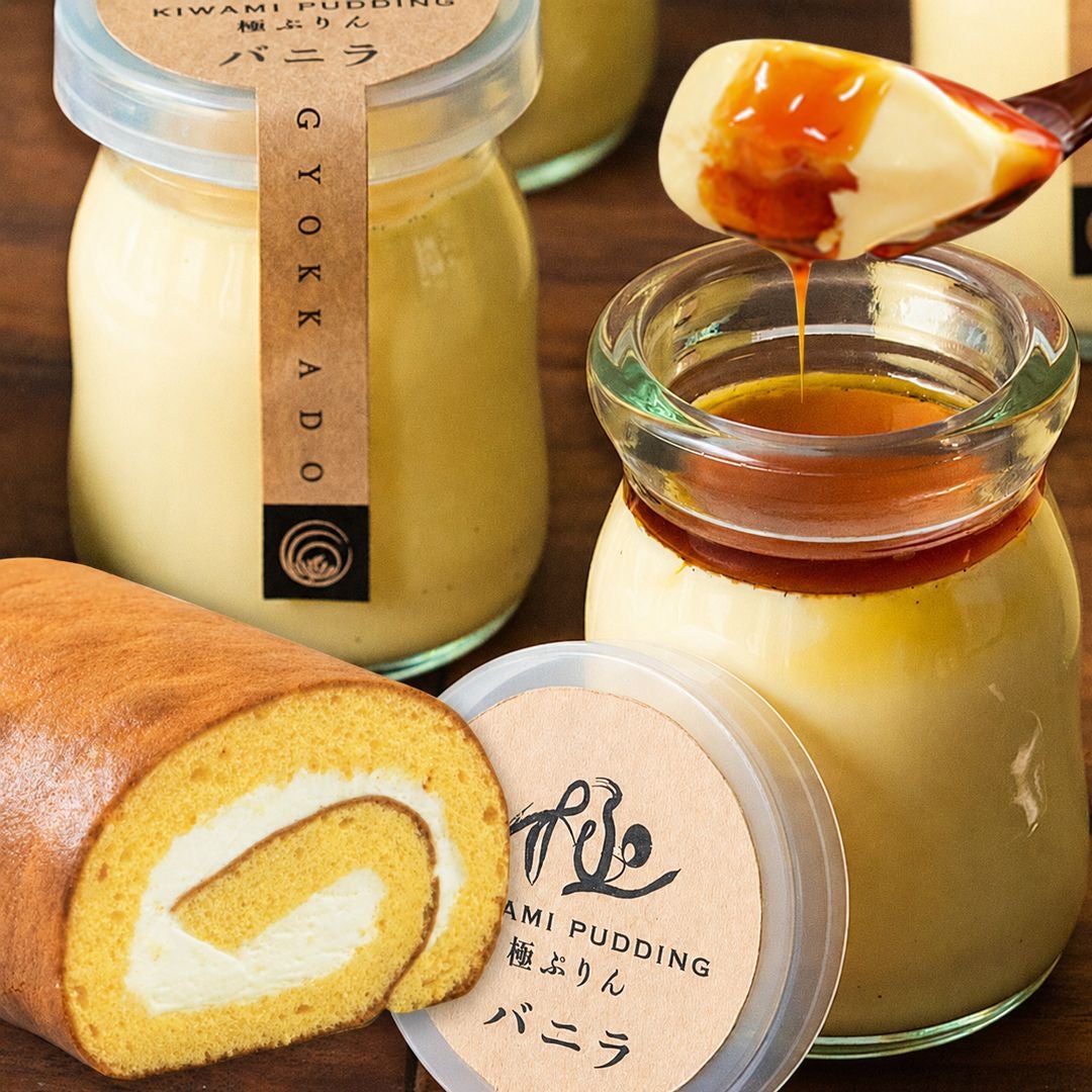 極ぷりん＆ロールセット