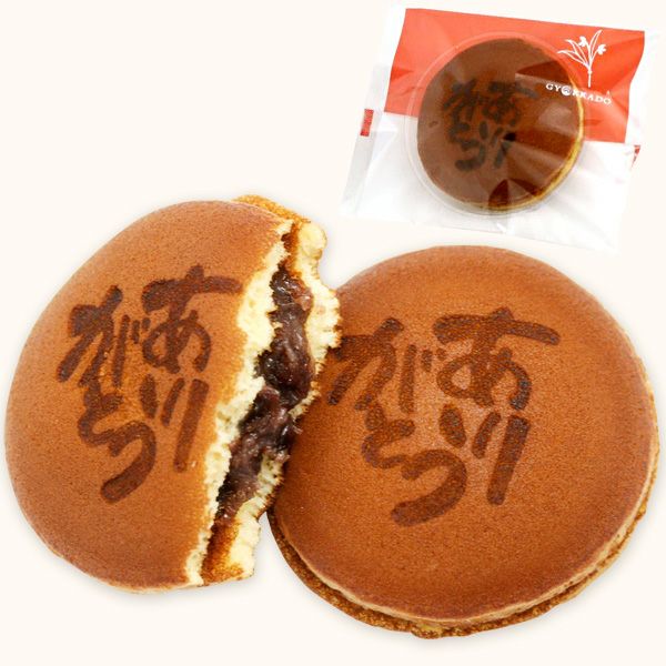 焼印ありがとうどら焼き1個 <公式> 人気通販お取り寄せスイーツ 焼印ありがとうどら焼き1個 <公式> 人気通販お取り寄せスイーツ