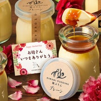 極ぷりん3個入　母の日仕様