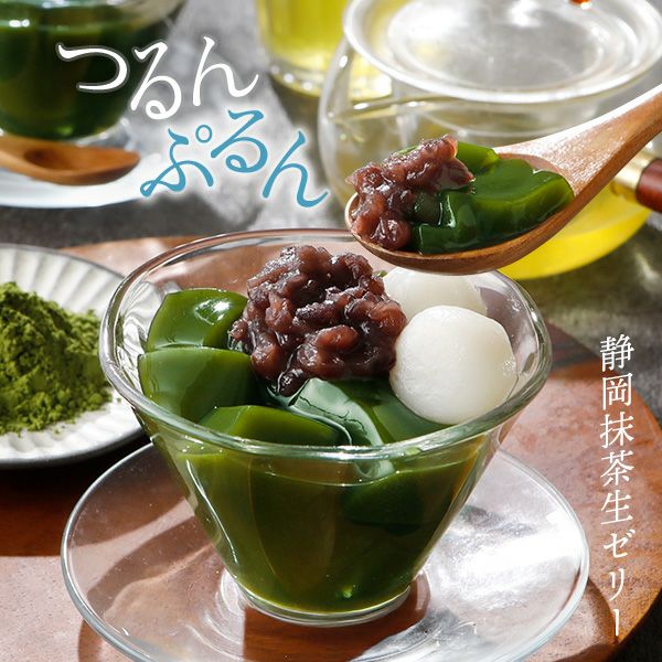 セルディア抹茶　定価15,120円 表②.jpg